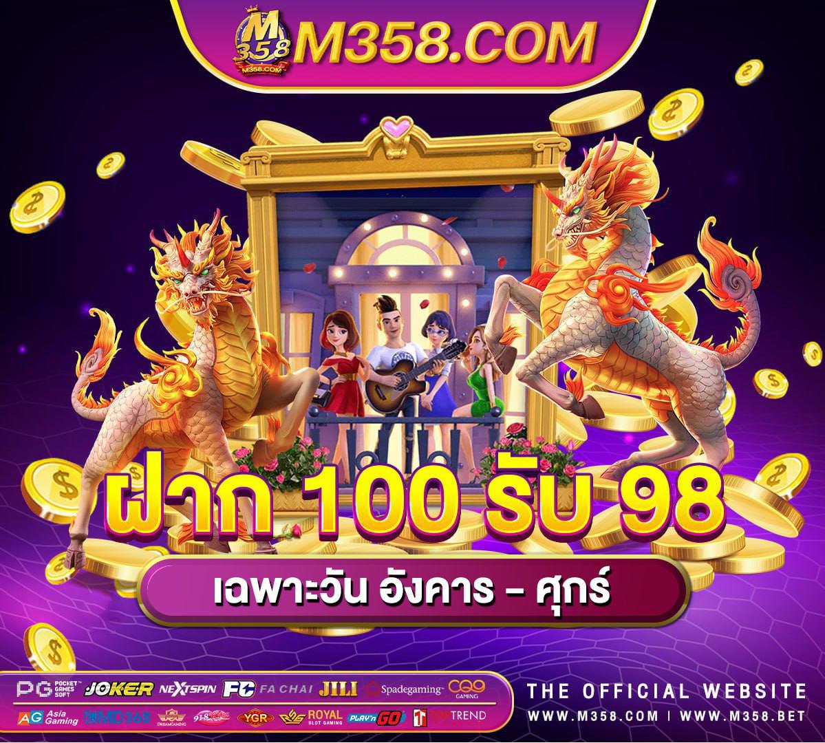 pg biology slot ฝาก 100 รับ 150